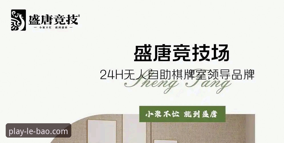 乐宝体育下载功能详解：5大核心优势助你开启2026新版竞技体验