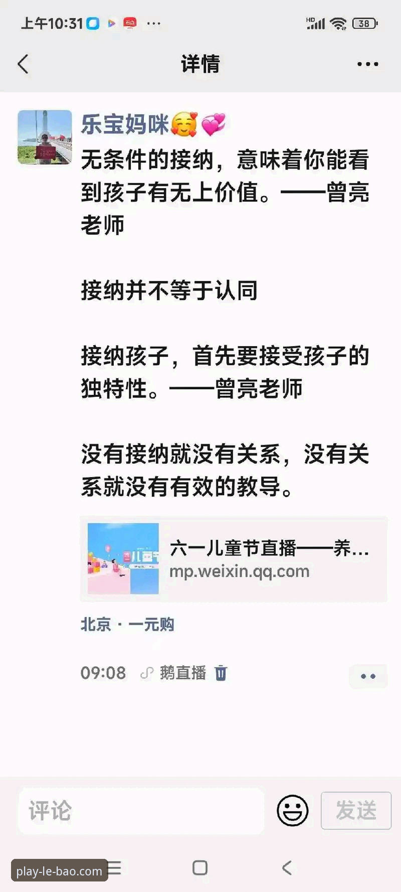 3大关键因素解读山西横扫青岛晋级八强——乐宝体育平台赛事复盘与技术分析